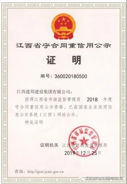 微信图片_20200316115131.jpg